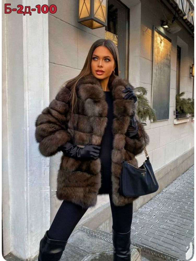 Шуба купить в Интернет-магазине Садовод База - цена 3000 руб Садовод интернет-каталог