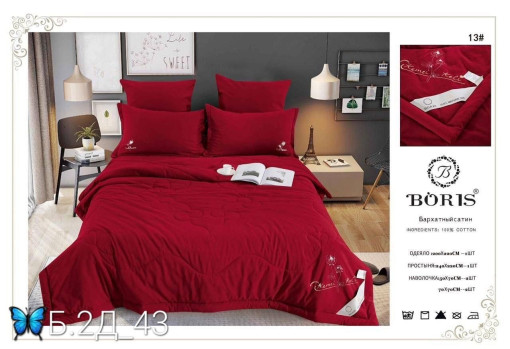 Комплект постельного белья Борис Barhat с готовым одеялом в продаже САДОВОД официальный интернет-каталог