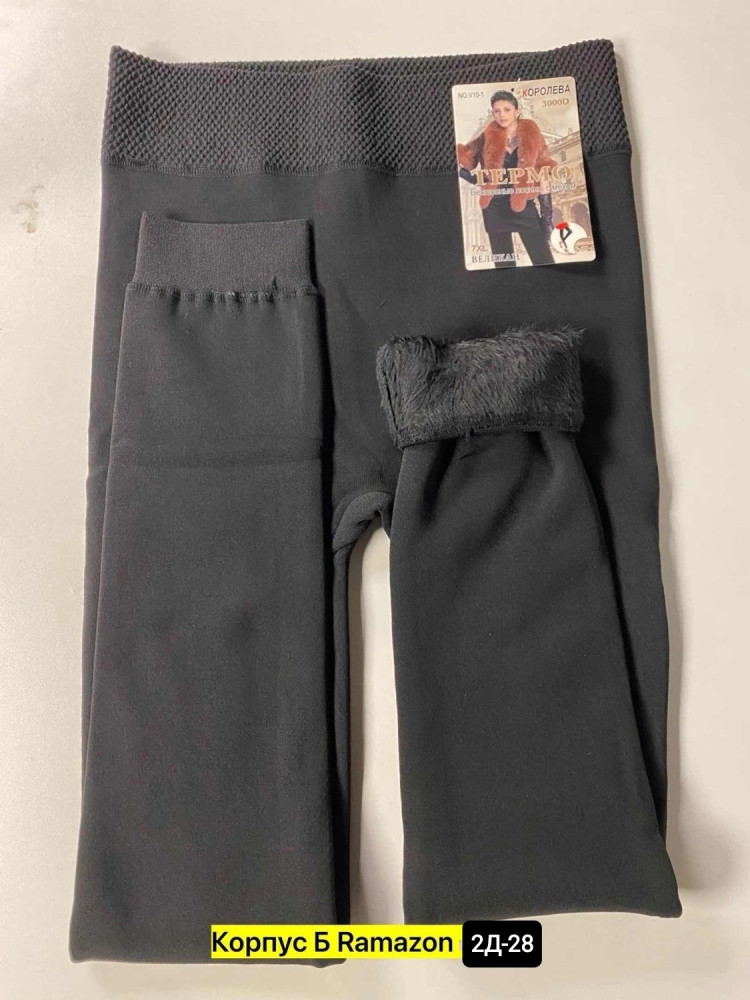 Лосины серые