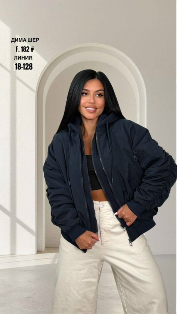 Куртка женская синяя