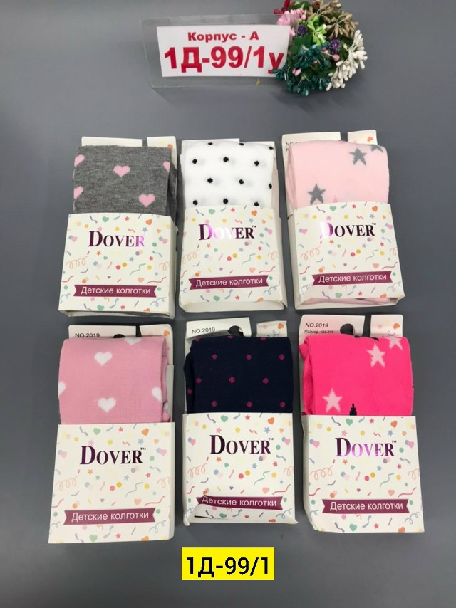 Колготки разноцветныйые купить в Интернет-магазине Садовод База - цена 660 руб Садовод интернет-каталог