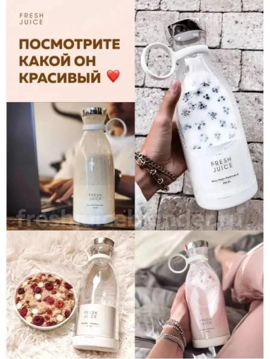 Портативный блендер САДОВОД официальный интернет-каталог