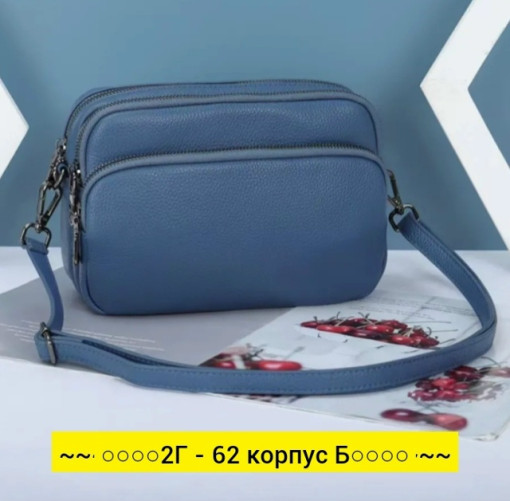 Сумка, ткань САДОВОД официальный интернет-каталог