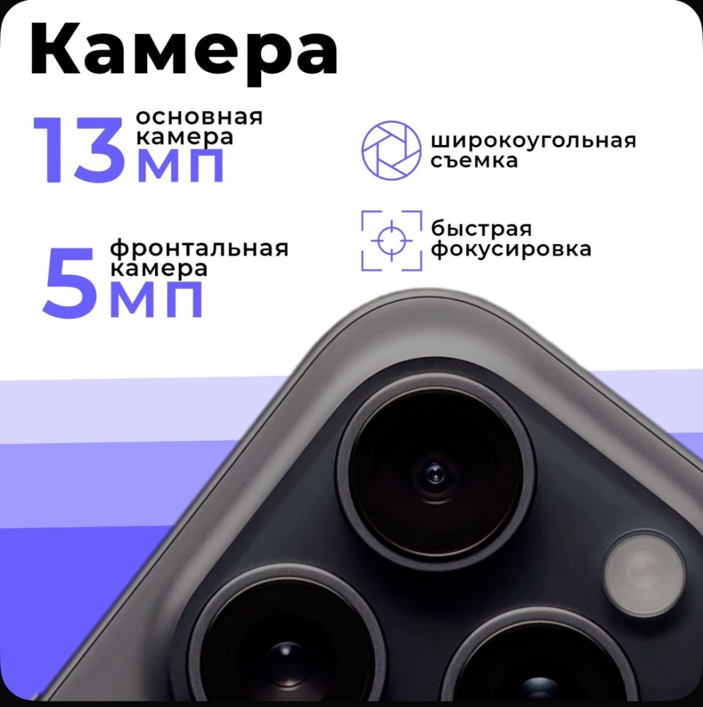 Смартфон купить в Интернет-магазине Садовод База - цена 5500 руб Садовод интернет-каталог