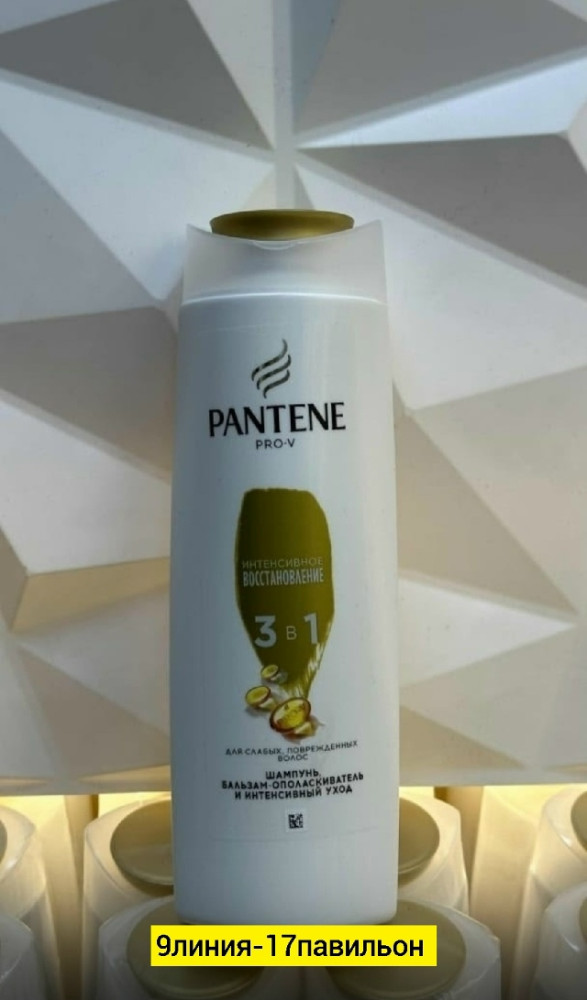 Шампунь купить в Интернет-магазине Садовод База - цена 100 руб Садовод интернет-каталог