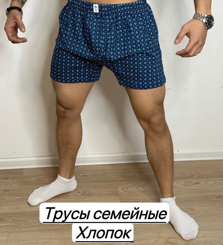 Трусы для мужчин, хлопок купить в Интернет-магазине Садовод База - цена 150 руб Садовод интернет-каталог