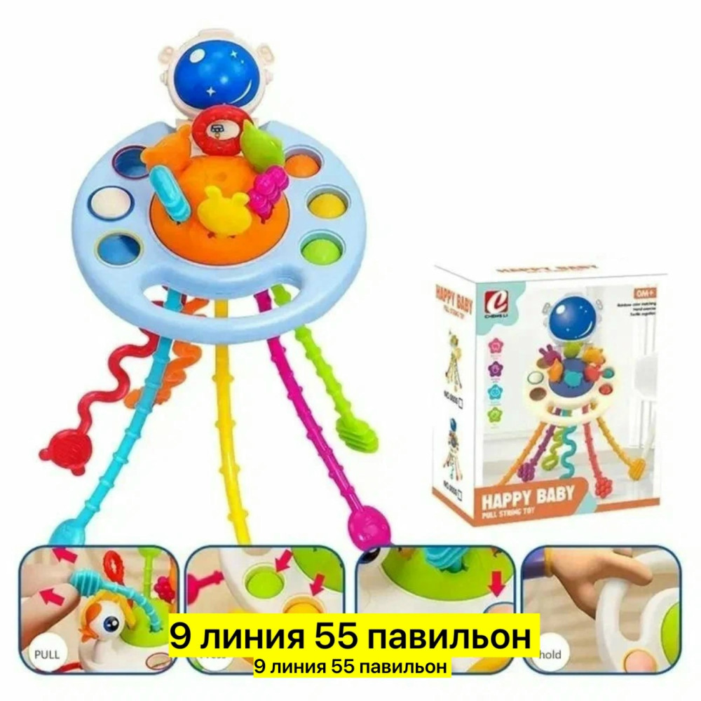 Погремушка детская купить в Интернет-магазине Садовод База - цена 300 руб Садовод интернет-каталог