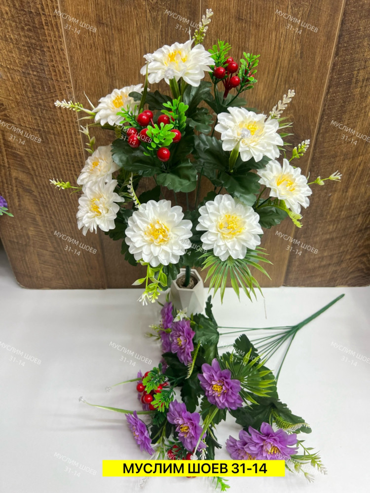 Искусственные цветы купить в Интернет-магазине Садовод База - цена 2400 руб Садовод интернет-каталог