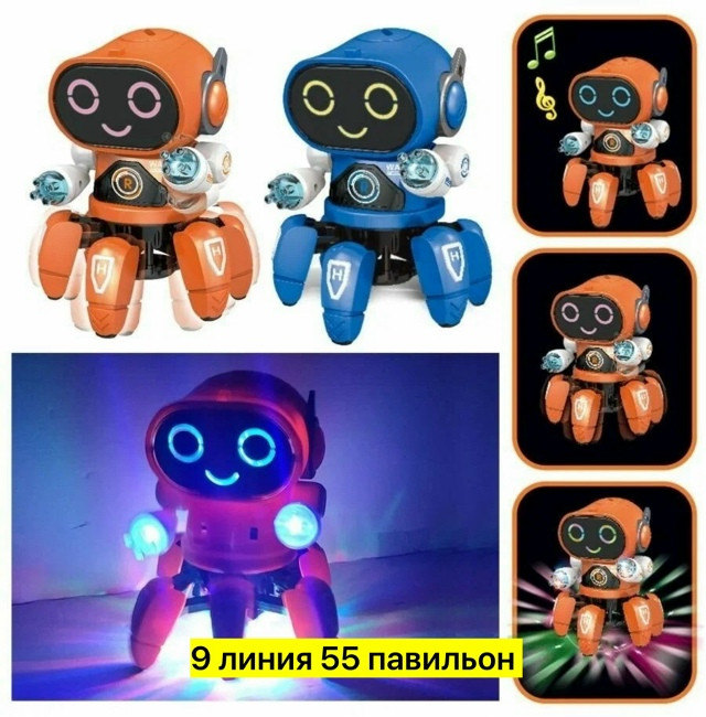 Игрушка купить в Интернет-магазине Садовод База - цена 450 руб Садовод интернет-каталог