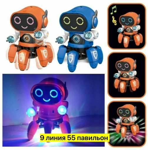 Игрушка САДОВОД официальный интернет-каталог