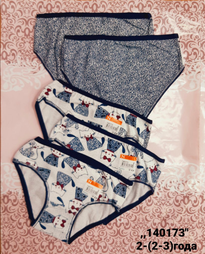 Трусы САДОВОД официальный интернет-каталог