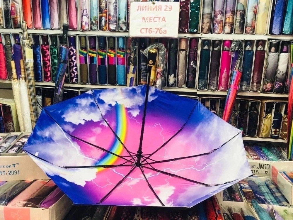 зонт купить в Интернет-магазине Садовод База - цена 850 руб Садовод интернет-каталог