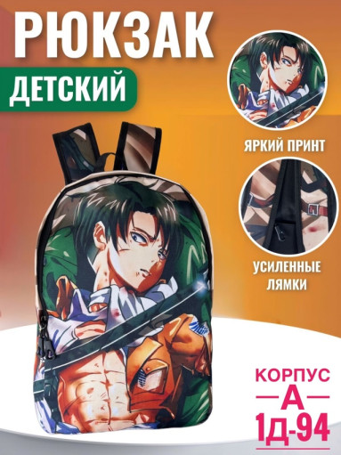 Рюкзак САДОВОД официальный интернет-каталог
