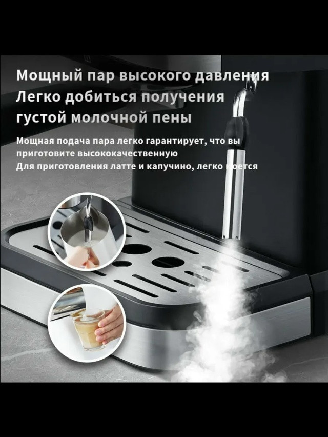 кофеварка купить в Интернет-магазине Садовод База - цена 4500 руб Садовод интернет-каталог