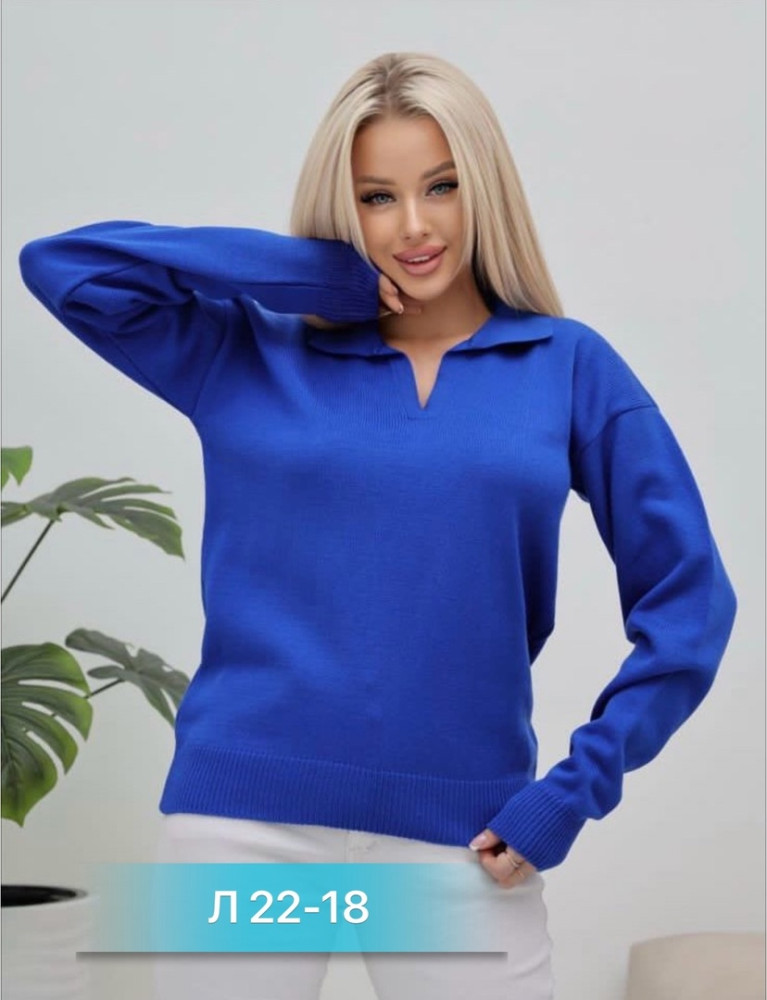 Женская кофта синяя купить в Интернет-магазине Садовод База - цена 600 руб Садовод интернет-каталог