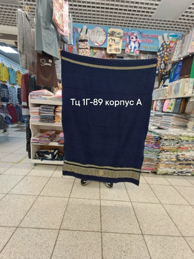 Полотенце Без выбора цвета купить в Интернет-магазине Садовод База - цена 550 руб Садовод интернет-каталог