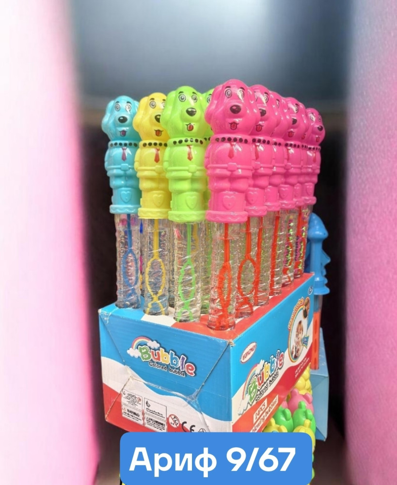 Мыльные пузыри купить в Интернет-магазине Садовод База - цена 40 руб Садовод интернет-каталог