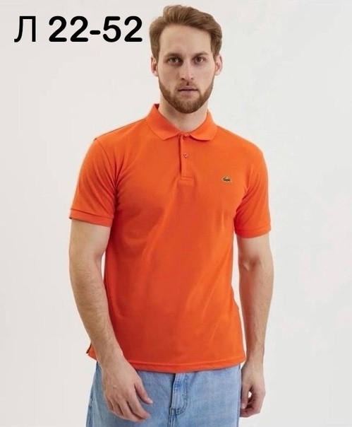 Мужская футболка оранжевая купить в Интернет-магазине Садовод База - цена 700 руб Садовод интернет-каталог