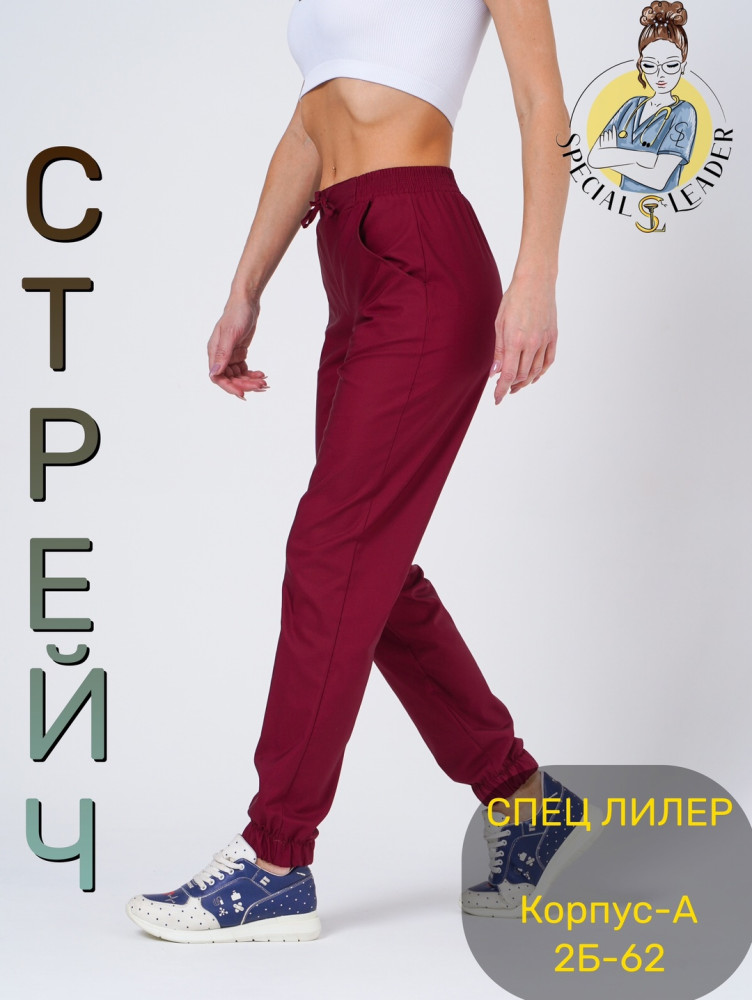 ▪️Брюки-ДЖОГГЕРЫ купить в Интернет-магазине Садовод База - цена 950 руб Садовод интернет-каталог