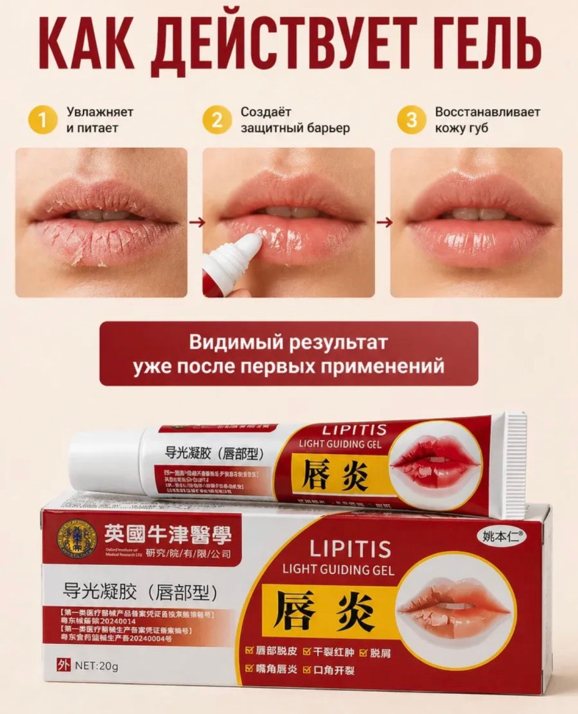 Бальзам для губ купить в Интернет-магазине Садовод База - цена 75 руб Садовод интернет-каталог