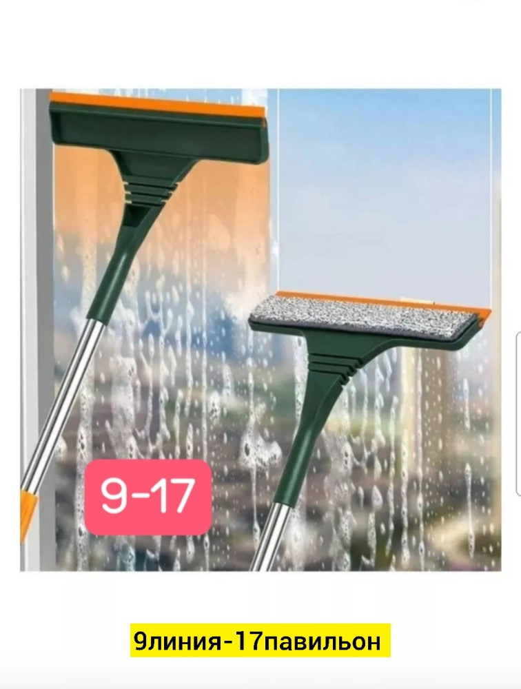 Швабра купить в Интернет-магазине Садовод База - цена 150 руб Садовод интернет-каталог