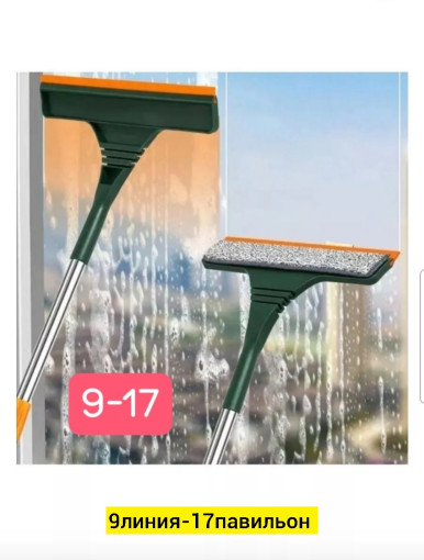 Швабра САДОВОД официальный интернет-каталог