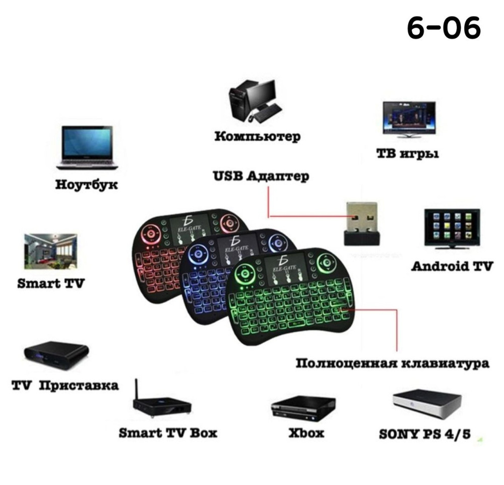 V-BAFJ2406090141 купить в Интернет-магазине Садовод База - цена 400 руб Садовод интернет-каталог