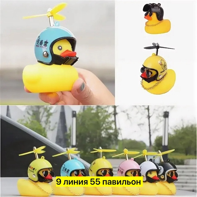 украшение для автомобиля купить в Интернет-магазине Садовод База - цена 100 руб Садовод интернет-каталог