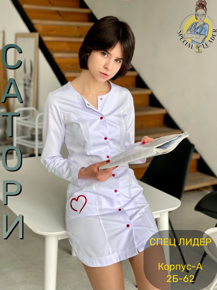 ❗️sale❗️Халат  «Верона Лонг» САНА купить в Интернет-магазине Садовод База - цена 1450 руб Садовод интернет-каталог