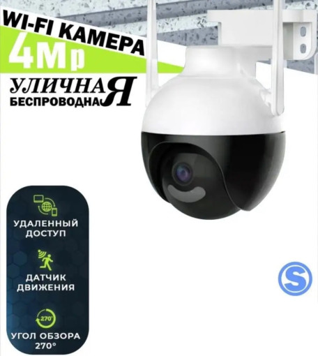 камера видеонаблюдения САДОВОД официальный интернет-каталог
