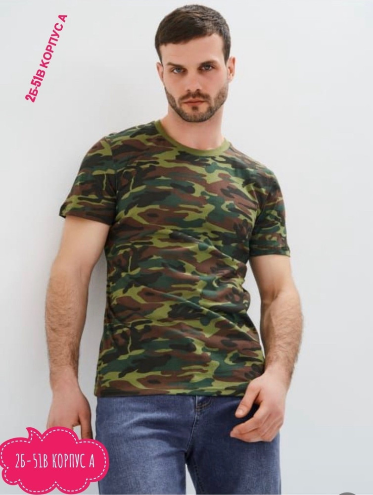 Мужская футболка хаки купить в Интернет-магазине Садовод База - цена 100 руб Садовод интернет-каталог