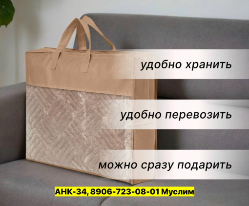 Чехлы для дивана, хлопок САДОВОД официальный интернет-каталог