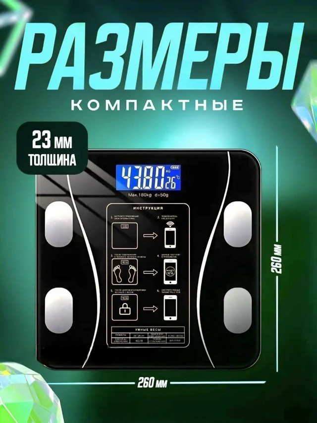 Весы электронные купить в Интернет-магазине Садовод База - цена 250 руб Садовод интернет-каталог