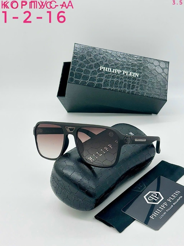 комплект коричневый купить в Интернет-магазине Садовод База - цена 700 руб Садовод интернет-каталог