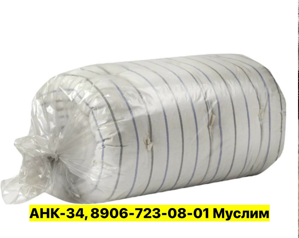 Матрас купить в Интернет-магазине Садовод База - цена 900 руб Садовод интернет-каталог