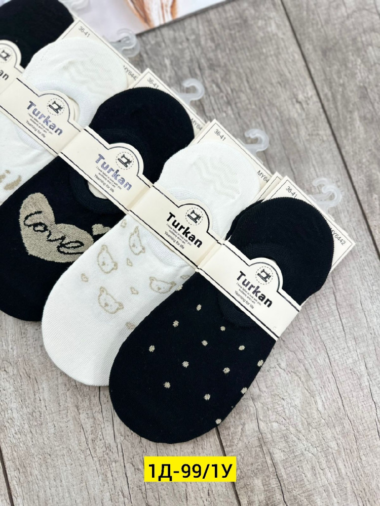 Следки купить в Интернет-магазине Садовод База - цена 350 руб Садовод интернет-каталог