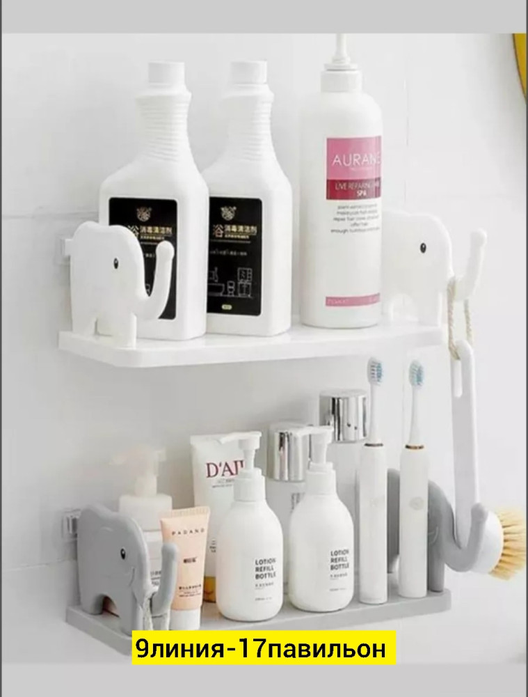 Полка купить в Интернет-магазине Садовод База - цена 100 руб Садовод интернет-каталог