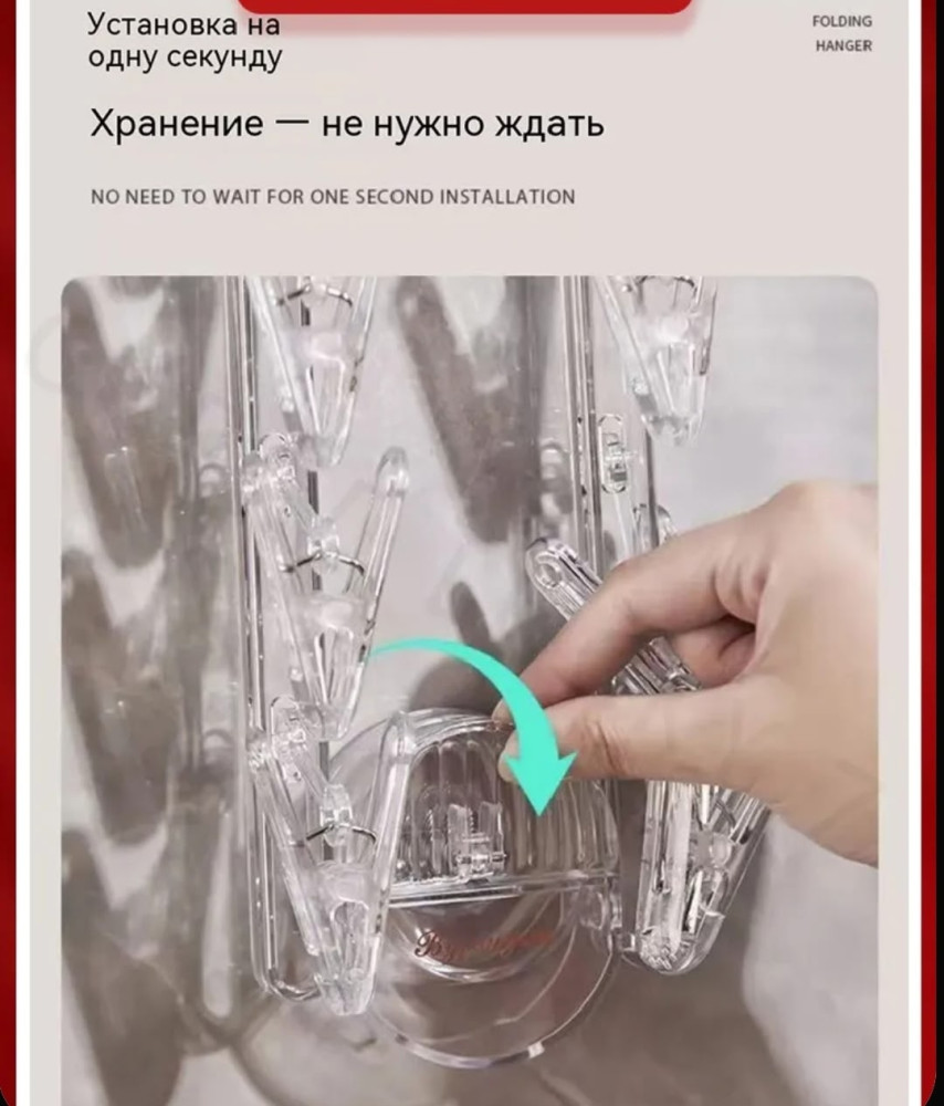 Сушилка для белья настенная купить в Интернет-магазине Садовод База - цена 180 руб Садовод интернет-каталог