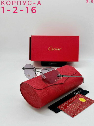 Очки комплект САДОВОД официальный интернет-каталог