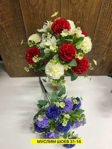 Искусственные цветы САДОВОД официальный интернет-каталог