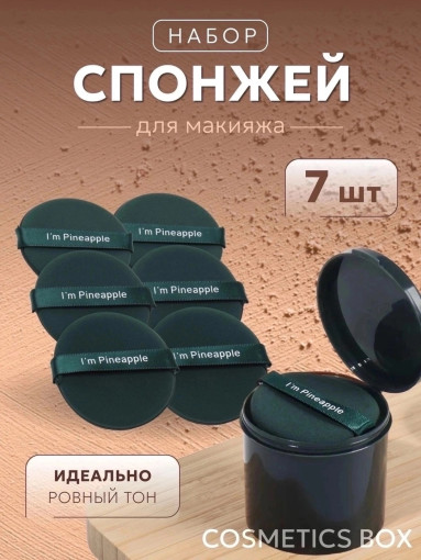 спонж САДОВОД официальный интернет-каталог