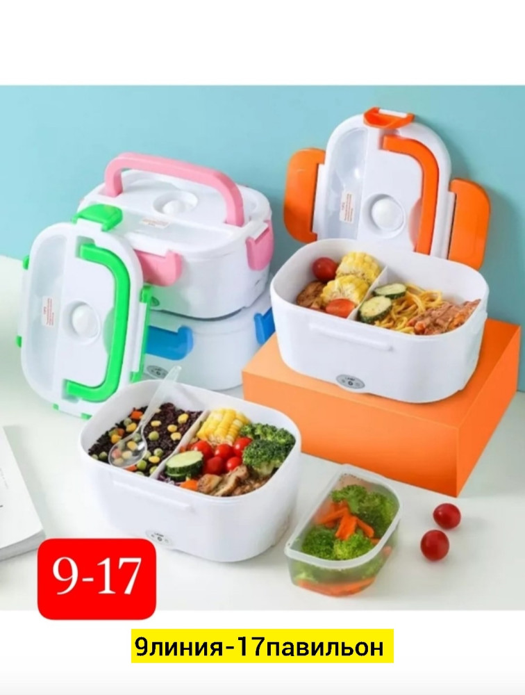 Ланчбокс с подогревом купить в Интернет-магазине Садовод База - цена 400 руб Садовод интернет-каталог