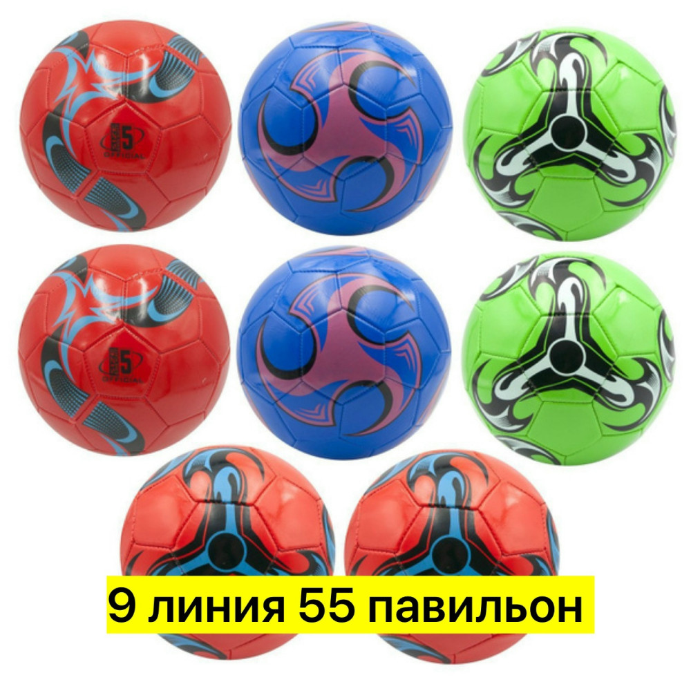 Мяч мини футбол купить в Интернет-магазине Садовод База - цена 100 руб Садовод интернет-каталог