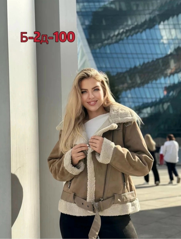 Дубленка купить в Интернет-магазине Садовод База - цена 1500 руб Садовод интернет-каталог