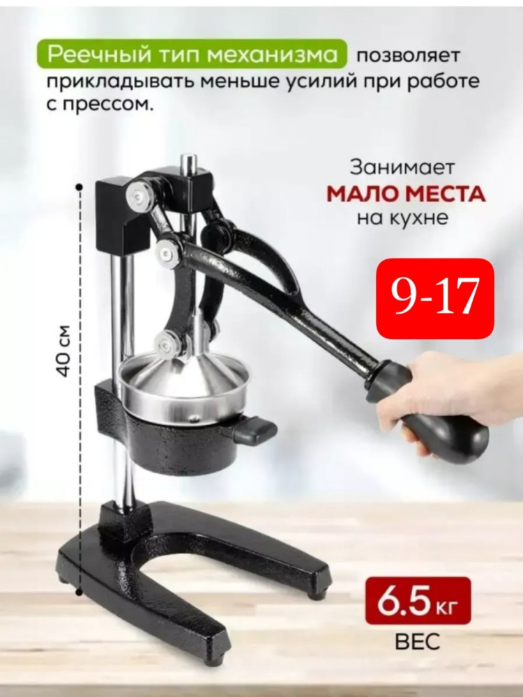 соковыжималка купить в Интернет-магазине Садовод База - цена 2500 руб Садовод интернет-каталог