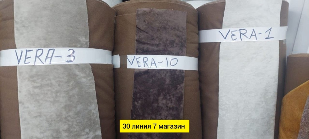 ткань купить в Интернет-магазине Садовод База - цена 450 руб Садовод интернет-каталог