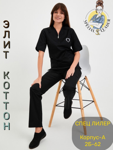 Костюм «Мишель»🔘с вышивкой ❤️ САДОВОД официальный интернет-каталог