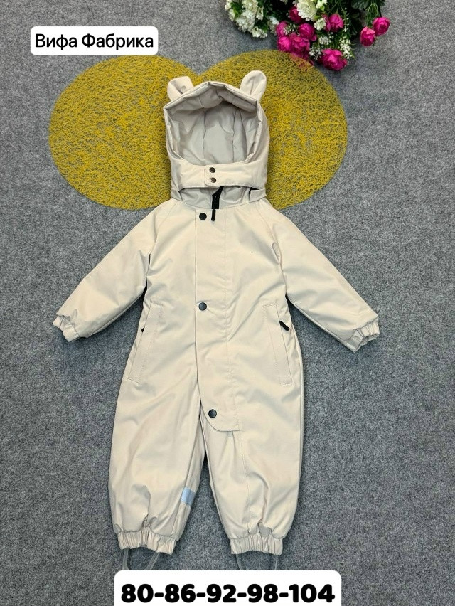 Детский комбинезон бежевый