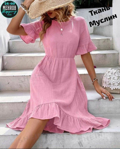 платья САДОВОД официальный интернет-каталог