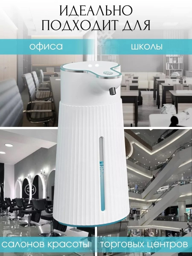 Дозатор для жидкого мыла купить в Интернет-магазине Садовод База - цена 600 руб Садовод интернет-каталог